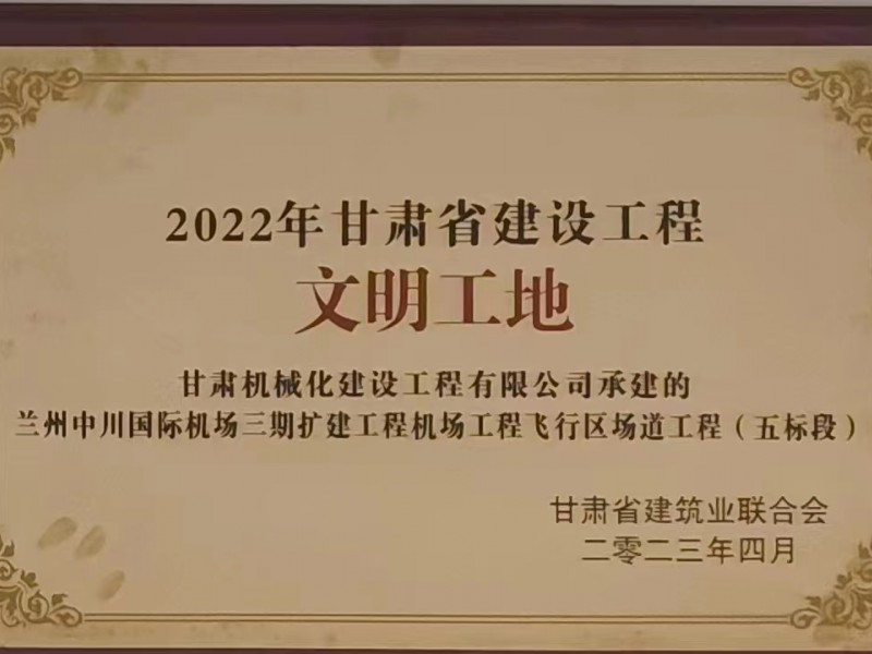 項(xiàng)目檢查組赴廣西南寧吳圩機(jī)場(chǎng)進(jìn)行項(xiàng)目核查和指導(dǎo)工作