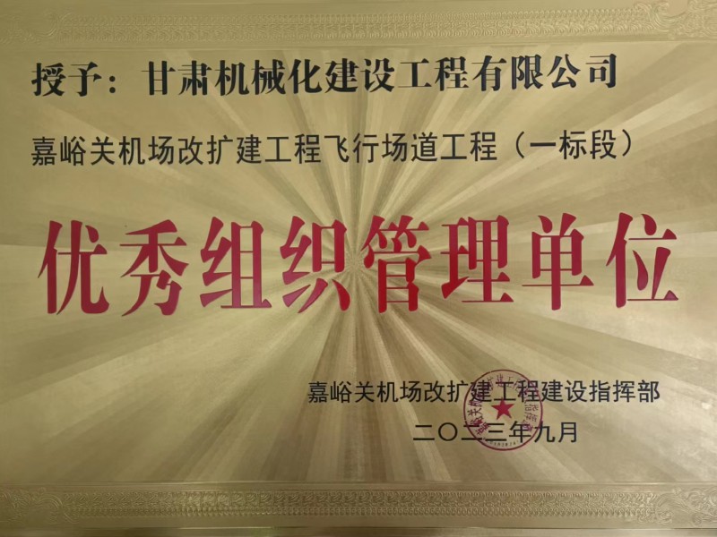 項(xiàng)目檢查組赴廣西南寧吳圩機(jī)場(chǎng)進(jìn)行項(xiàng)目核查和指導(dǎo)工作