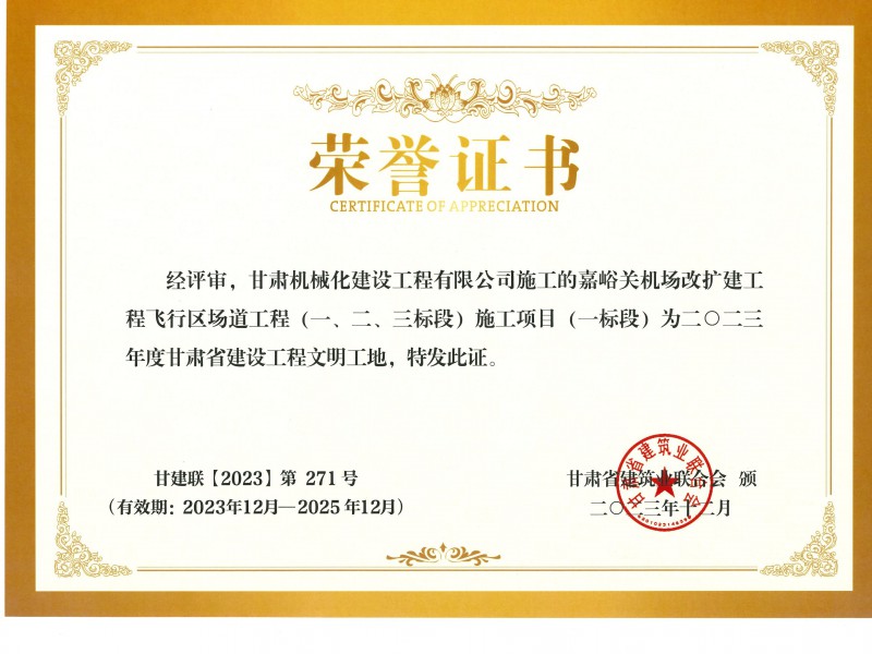 項(xiàng)目檢查組赴廣西南寧吳圩機(jī)場(chǎng)進(jìn)行項(xiàng)目核查和指導(dǎo)工作