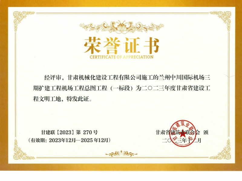 項(xiàng)目檢查組赴廣西南寧吳圩機(jī)場(chǎng)進(jìn)行項(xiàng)目核查和指導(dǎo)工作