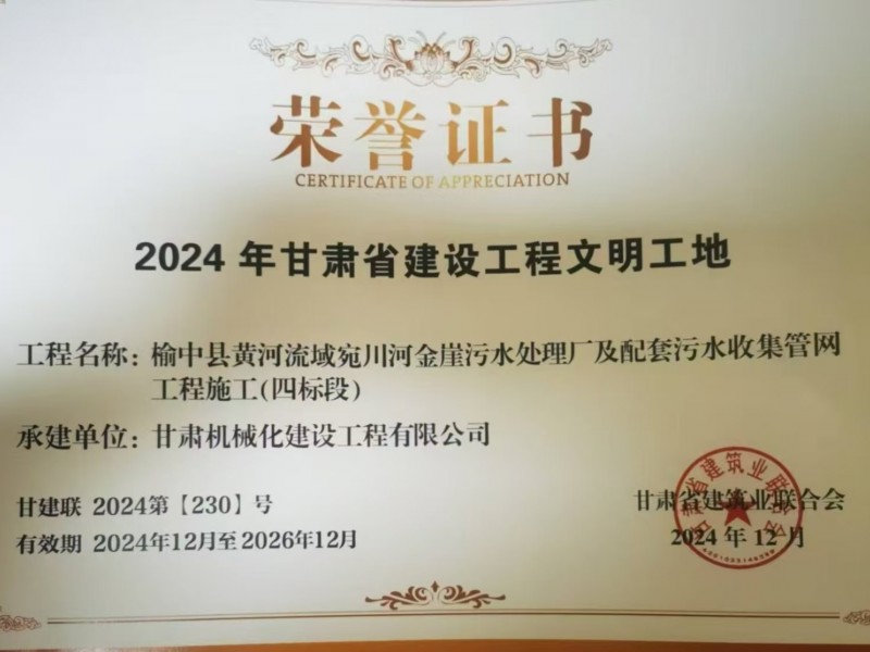 項(xiàng)目檢查組赴廣西南寧吳圩機(jī)場(chǎng)進(jìn)行項(xiàng)目核查和指導(dǎo)工作